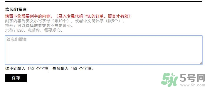 ysl�ں���ô����?ʥ�����ں���ô����